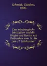 Das wurzburgische Herzogtum und die Grafen und Herren von Ostfranken vom 11. bis zum 17. Jahrhundert - Günther Schmidt