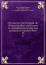 Allgemeine Encyclopadie der Wissenschaften und Kunste in alphabetischer Folge von genannten Schriftstellern. 29 - Johann Samuel Ersch