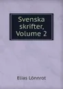 Svenska skrifter, Volume 2 - Elias Lönnrot