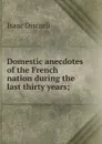 Domestic anecdotes of the French nation during the last thirty years; - Isaac Disraeli