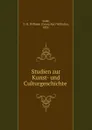 Studien zur Kunst- und Culturgeschichte - Georg Karl Wilhelm Seibt