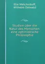 Studien uber die Natur des Menschen: eine optimistische Philosophie - Elie Metchnikoff