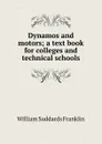 Dynamos and motors; a text book for colleges and technical schools - William Suddards Franklin