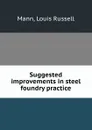 Suggested improvements in steel foundry practice - Louis Russell Mann