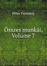 Osszes munkai, Volume 7 - Péter Pázmány