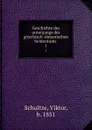 Geschichte des untergangs des griechisch-romanischen heidentums. 1 - Viktor Schultze