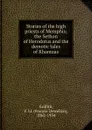 Stories of the high priests of Memphis; the Sethon of Herodotus and the demotic tales of Khamuas - Francis Llewellyn Griffith