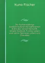 Die hundertjahrige Gedachnissfeier der kantischen Kritik der reinen Vernunft. Johann Gottlieb Fichtes Leben und Lehre. Spinozas Leben und Charakter - Куно Фишер