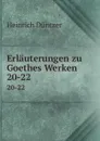 Erlauterungen zu Goethes Werken. 20-22 - Heinrich Düntzer