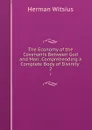 The Economy of the Covenants Between God and Man: Comprehending a Complete Body of Divinity . 2 - Herman Witsius