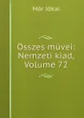 Osszes muvei: Nemzeti kiad, Volume 72 - Maurus Jókai