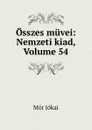 Osszes muvei: Nemzeti kiad, Volume 54 - Maurus Jókai