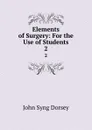 Elements of Surgery: For the Use of Students. 2 - John Syng Dorsey