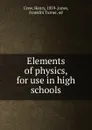 Elements of physics, for use in high schools - Henry Crew