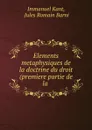 Elements metaphysiques de la doctrine du droit (premiere partie de la . - Immanuel Kant