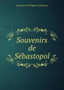 Souvenirs de Sebastopol - Alexander III