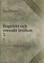 Engelskt och svenskt lexikon. 2 - Carl Delén