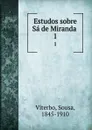 Estudos sobre Sa de Miranda . 1 - Sousa Viterbo