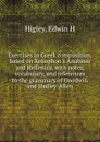 Exercises in Greek composition, based on Xenophon.s Anabasis and Hellenica, with notes, vocabulary, and references to the grammars of Goodwin and Hadley-Allen - Edwin H. Higley