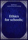 Ethics for schools; - Austin Bierbower