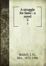 A struggle for fame : a novel. 2 - J. H. Riddell