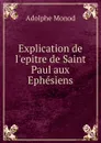 Explication de l.epitre de Saint Paul aux Ephesiens - Adolphe Monod