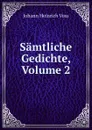 Samtliche Gedichte, Volume 2 - Johann Heinrich Voss