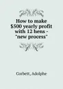 How to make .500 yearly profit with 12 hens - 