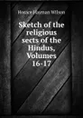 Sketch of the religious sects of the Hindus, Volumes 16-17 - Horace Hayman Wilson