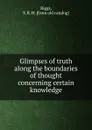 Glimpses of truth along the boundaries of thought concerning certain knowledge - S.R. H. Biggs