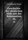 Geschichte der deutschen Hofe seit der Reformation. 26 - Carl Eduard Vehse