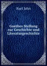 Goethes Stellung zur Geschichte und Literaturgeschichte. - Kurt Jahn