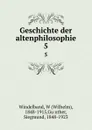 Geschichte der altenphilosophie. 5 - Wilhelm Windelband