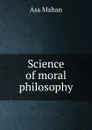Science of moral philosophy - Asa Mahan