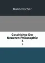 Geschichte Der Neueren Philosophie. 3 - Куно Фишер