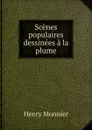 Scenes populaires dessinees a la plume - Henry Monnier