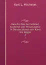 Geschichte der letzten Systeme der Philosophie in Deutschland von Kant bis Hegel. 2 - Karl L. Michelet