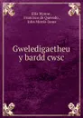 Gweledigaetheu y bardd cwsc - Ellis Wynne