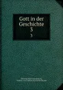 Gott in der Geschichte. 3 - Christian Karl Josias Bunsen