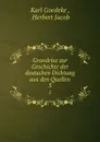 Grundrisz zur Geschichte der deutschen Dichtung aus den Quellen. 3 - Karl Goedeke