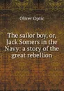 The sailor boy, or, Jack Somers in the Navy: a story of the great rebellion - Oliver Optic