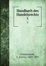 Handbuch des Handelsrechts. 1 - Levin Goldschmidt