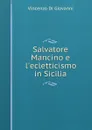 Salvatore Mancino e l.ecletticismo in Sicilia - Vincenzo Di Giovanni