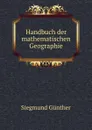Handbuch der mathematischen Geographie - Siegmund Günther