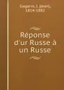 Reponse d.ur Russe a un Russe - Jean Gagarin