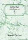 Hakluytus posthumus. 9 - Samuel Purchas