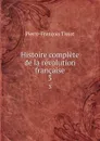 Histoire complete de la revolution francaise. 3 - Pierre-François Tissot