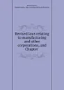 Revised laws relating to manufacturing and other corporations, and Chapter . - Massachusetts. Dept. of Corporations and Taxation Massachusetts