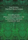 Handbuch der Pflanzenkrankheiten. Fur Landwirthe, Gartner, Forstleute und . 2 - Paul Sorauer