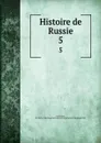 Histoire de Russie. 5 - P. Ch. Levesque